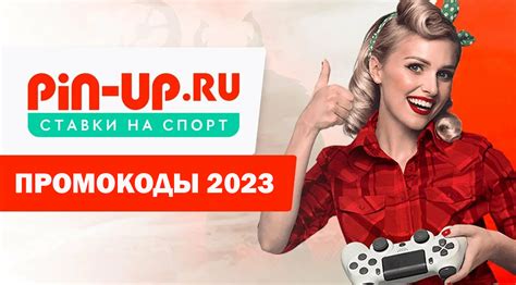 pin up promo kod 2023|Промокоды Pin.